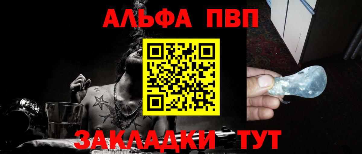 Краснокамск  Alpha PVP крисы CK  хочу наркоту  Alpha PVP СК КРИС  Вход с VPN  Alpha PVP СК 