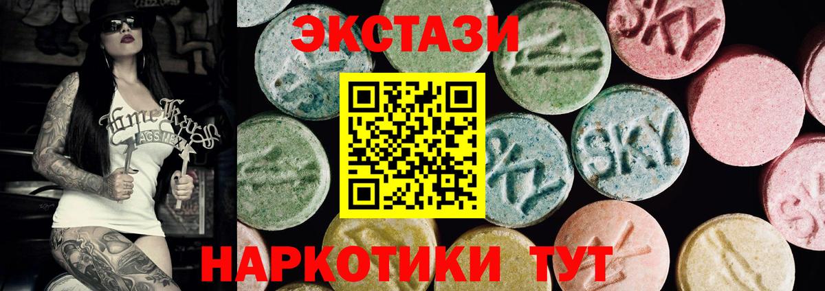 Краснокамск  ЭКСТАЗИ Дубай  ЭКСТАЗИ ешки  Вход с VPN 