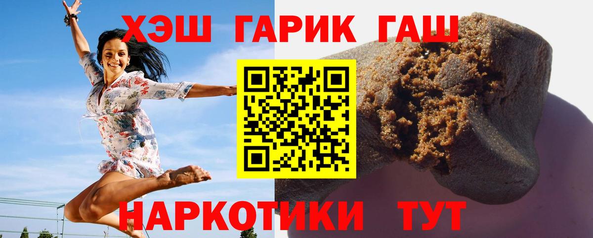 Гашиш Изолятор  Вход с VPN  Краснокамск 