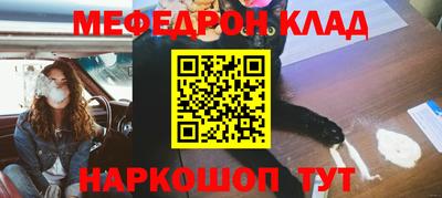 мескалин Ипатово