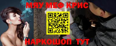 а пвп мука Ирбит