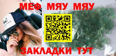 мескалин Ипатово