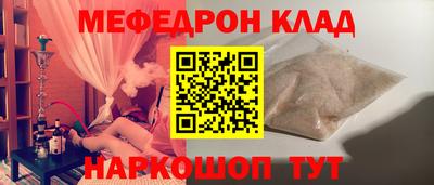 мескалин Ипатово