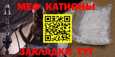 а пвп мука Ирбит