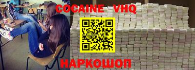мескалин Ипатово