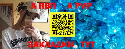 а пвп мука Ирбит