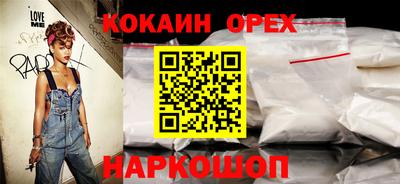 герыч Изобильный