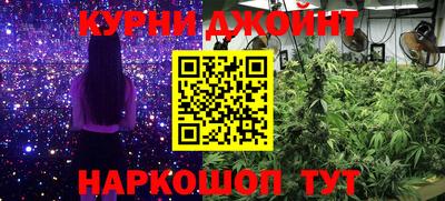 мескалин Ипатово
