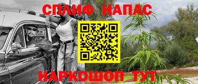 а пвп мука Ирбит