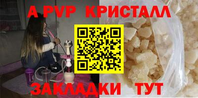 а пвп мука Ирбит