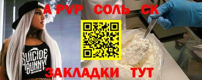 а пвп мука Ирбит