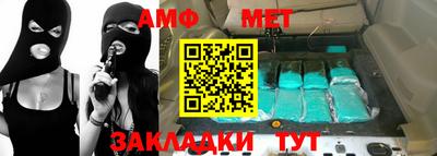 мескалин Ипатово
