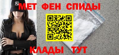 мескалин Ипатово
