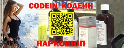 мескалин Ипатово