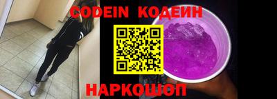 мескалин Ипатово