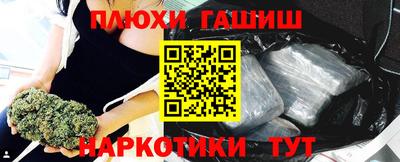 мескалин Ипатово