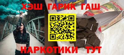 герыч Изобильный
