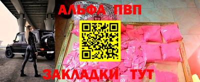 а пвп мука Ирбит