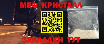 а пвп мука Ирбит