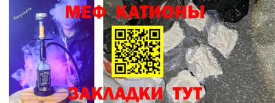 а пвп мука Ирбит