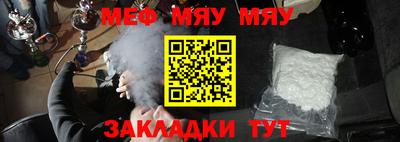 мескалин Ипатово