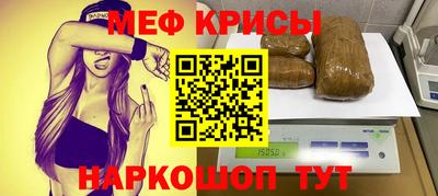 мескалин Ипатово