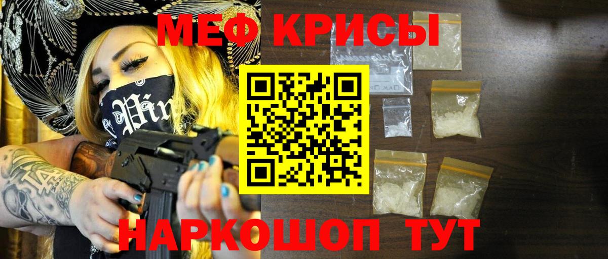 Краснокамск  МЕФ 4 MMC  Меф  Вход с VPN 