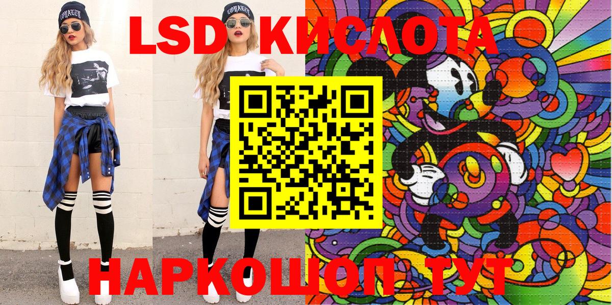 Марки N-bome 1,5мг  Марки 25I-NBOMe  Марки N-bome 1,5мг  Краснокамск  Вход с VPN 