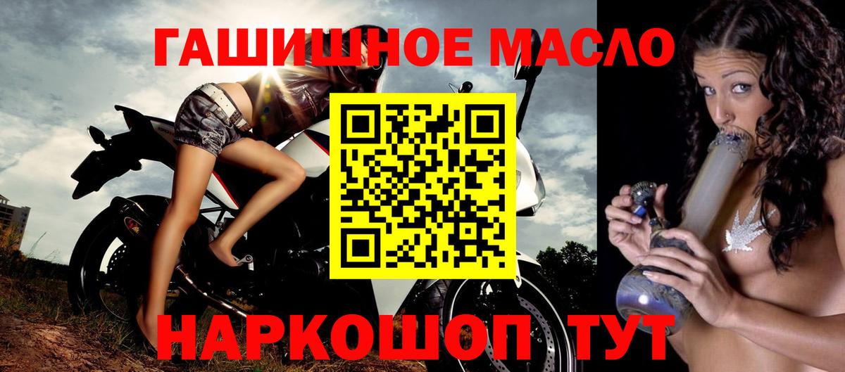 Краснокамск  где можно купить наркотик  Вход с VPN  ТГК Wax 