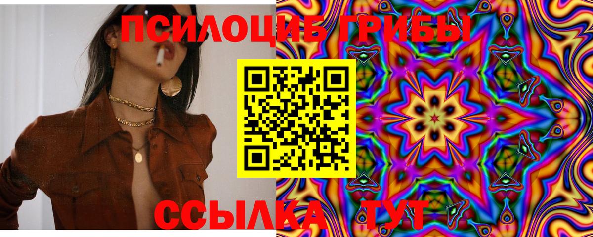 Галлюциногенные грибы GOLDEN TEACHER  Вход с VPN  сколько стоит  Краснокамск 