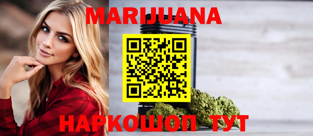Канабис конопля  Конопля тримм  Конопля LSD WEED  Бошки марихуана LSD WEED  Краснокамск  Вход с VPN 